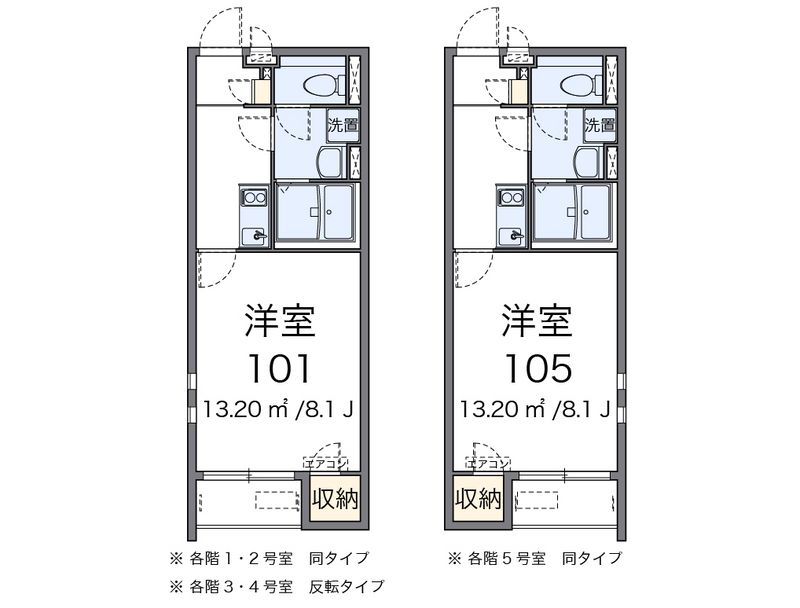 クレイノサンベル 間取図