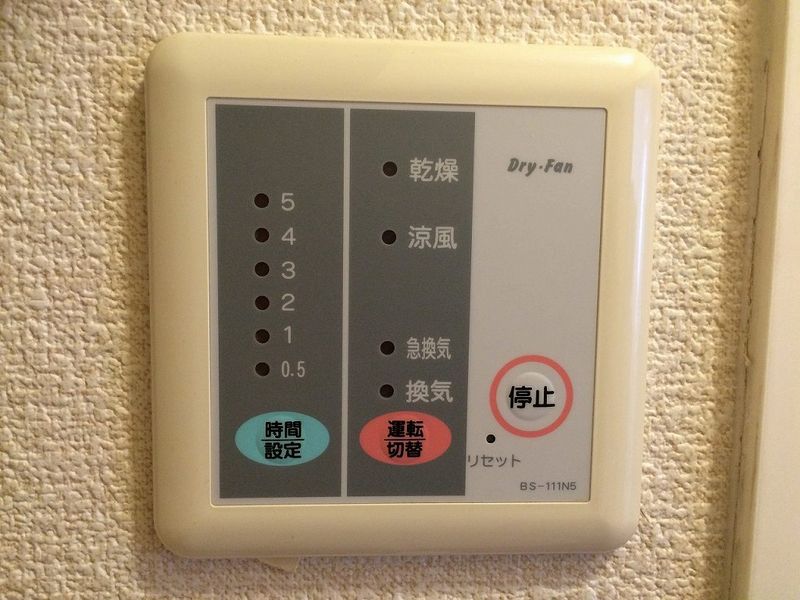 レオパレスエアル その他設備