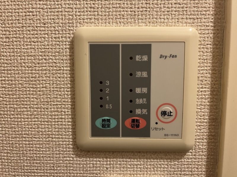 レオパレス今津 その他設備