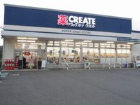 クレイノハイツサングリーンⅡ 周辺環境