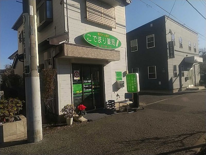 周辺環境