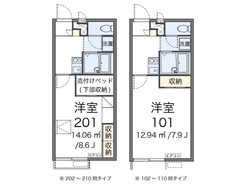 レオパレス平窪 間取図
