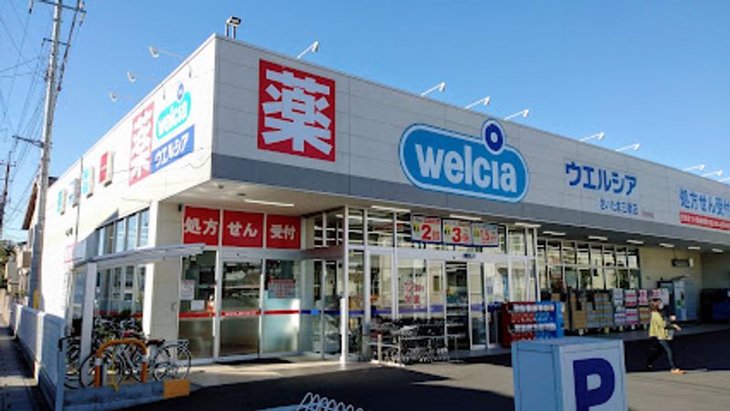 クレイノオリーブハウス　ネオⅡ 周辺環境