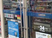 レオネクストレーヴ 周辺環境
