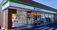 レオパレスやましょう 周辺環境
