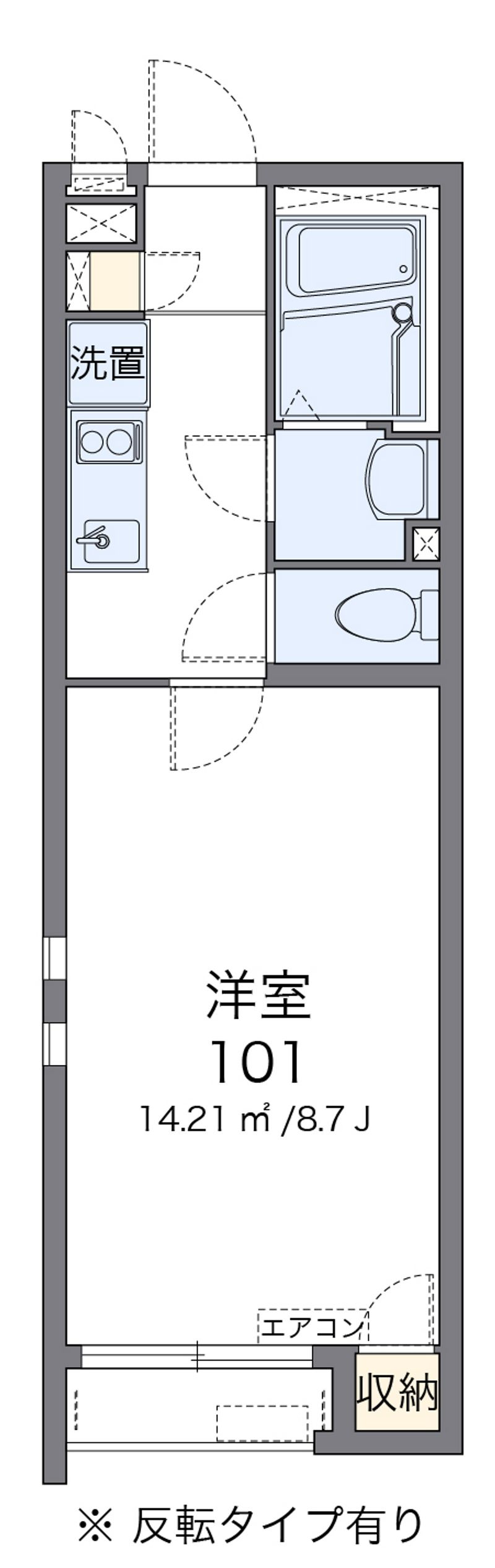 クレイノたからＤ 間取り