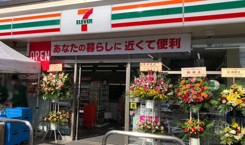 レオパレスイースト 周辺環境