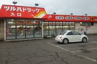 レオパレスバロン 周辺環境