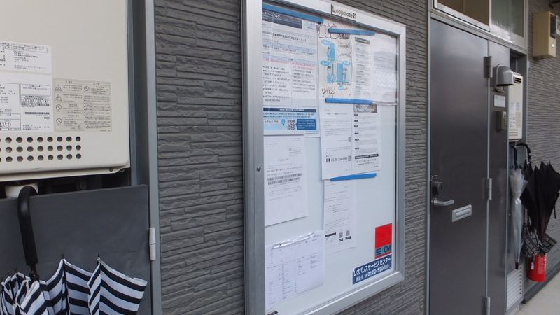 レオパレスパルタ 共用部分