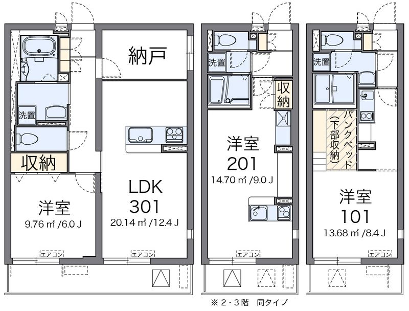 ミランダエレガンス 間取図