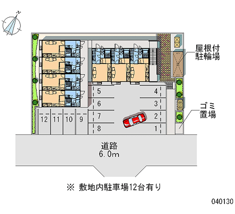 レオパレス緑が丘 月極駐車場