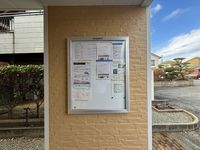 レオパレス翠山 共用部分