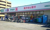 レオパレスグレイス 周辺環境