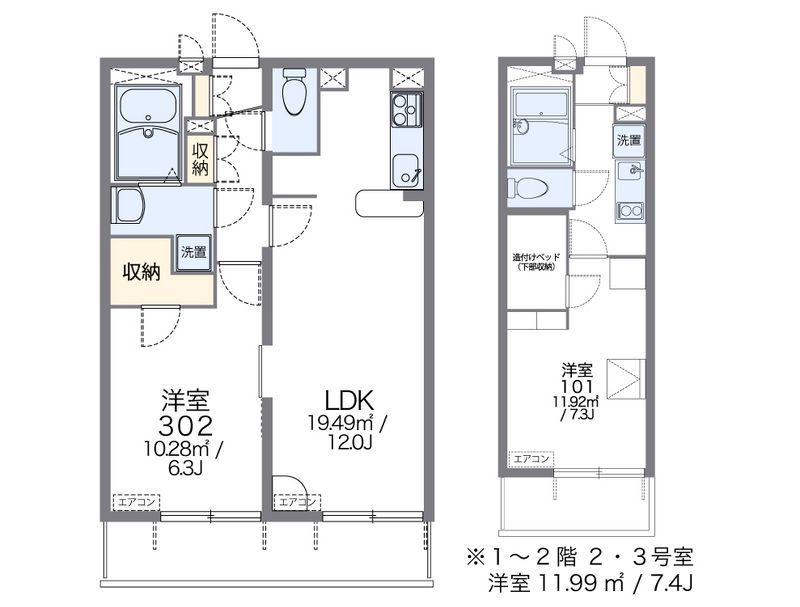 レオパレスＷｅｌｉｎａ 間取図