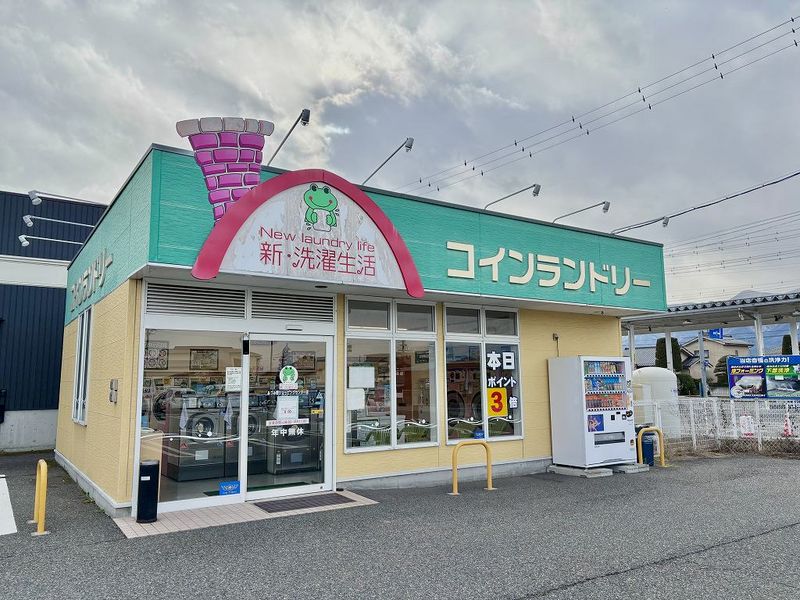レオパレス恋 周辺環境
