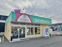 レオパレス恋 周辺環境