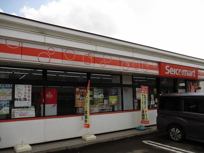 レオパレスグリンヒル 周辺環境