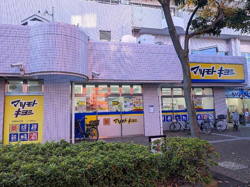 レオネクストＫｏｍｉｙａ 周辺環境