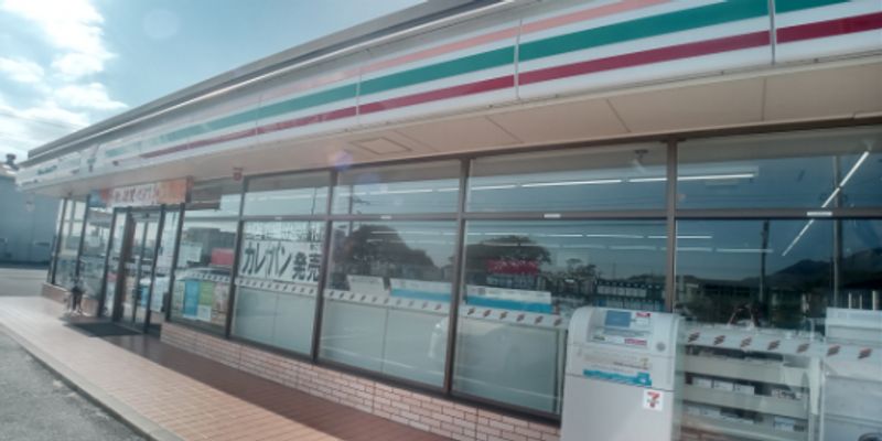 レオパレスヴェルデ 周辺環境