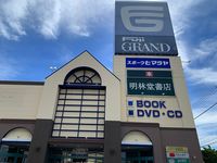 レオパレスＭａｒｉｎｅ　Ｎ館 周辺環境