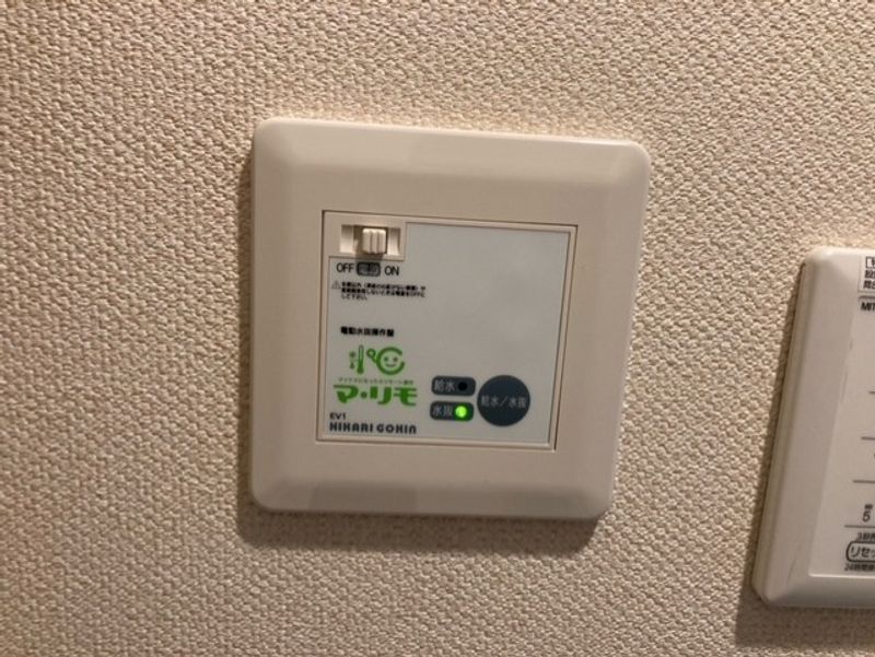 レオネクストサン　トラップ郡山 その他設備