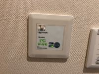 レオネクストサン　トラップ郡山 その他設備