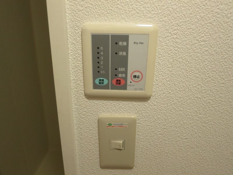 レオパレス咲樹 その他