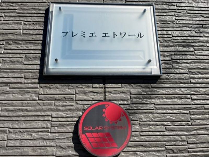 レオパレスプレミエ　エトワール エントランス