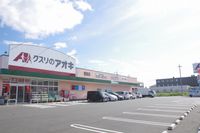 レオネクスト詩季 周辺環境