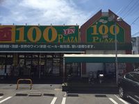 クレイノエテルナ 周辺環境