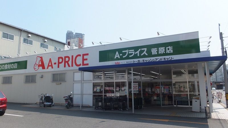 クレイノ未来神戸 周辺環境