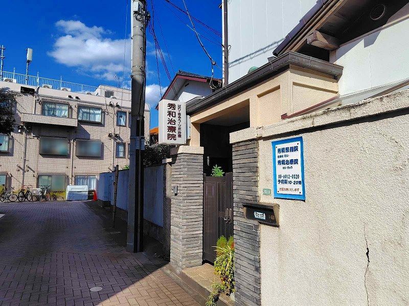 レオパレス小日向 周辺環境
