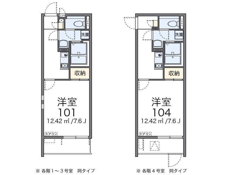 クレイノエルア 間取図