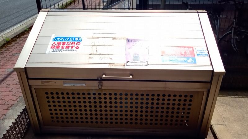 レオパレスサンヴィレッジ 共用部分
