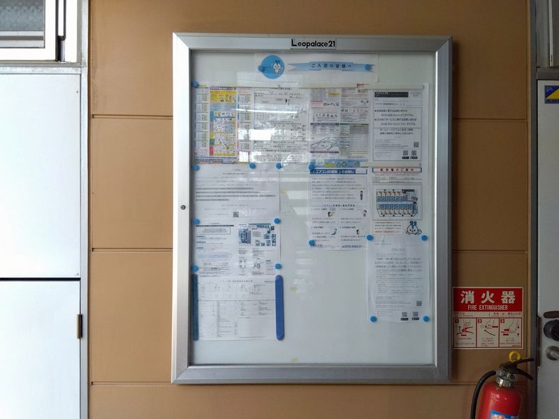 レオパレス美法 その他