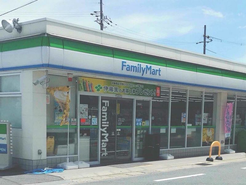 クレイノ葵 周辺環境