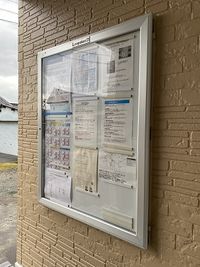 レオパレス長者原Ⅱ 共用部分