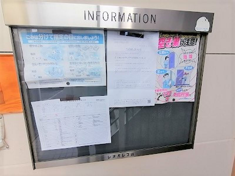 レオパレスブリリアント セキュリティ