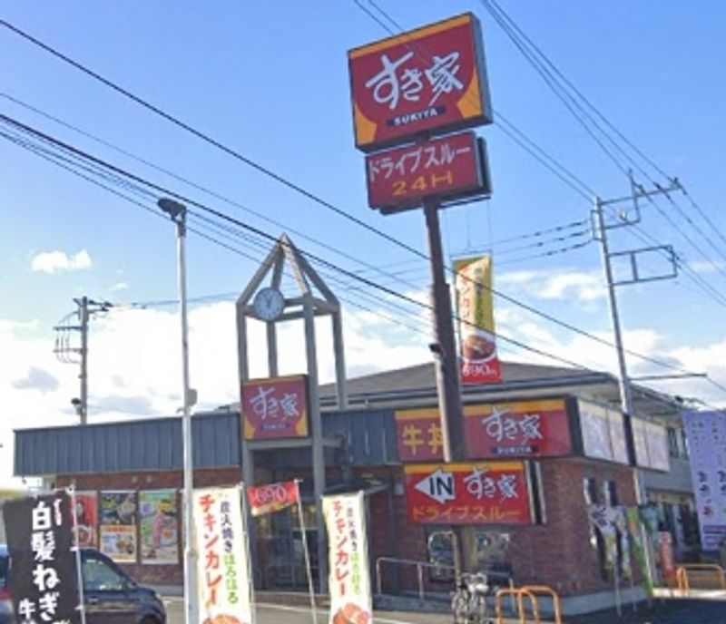 レオパレス三丁田 周辺環境
