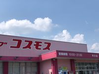 レオパレスリバーパーク 周辺環境
