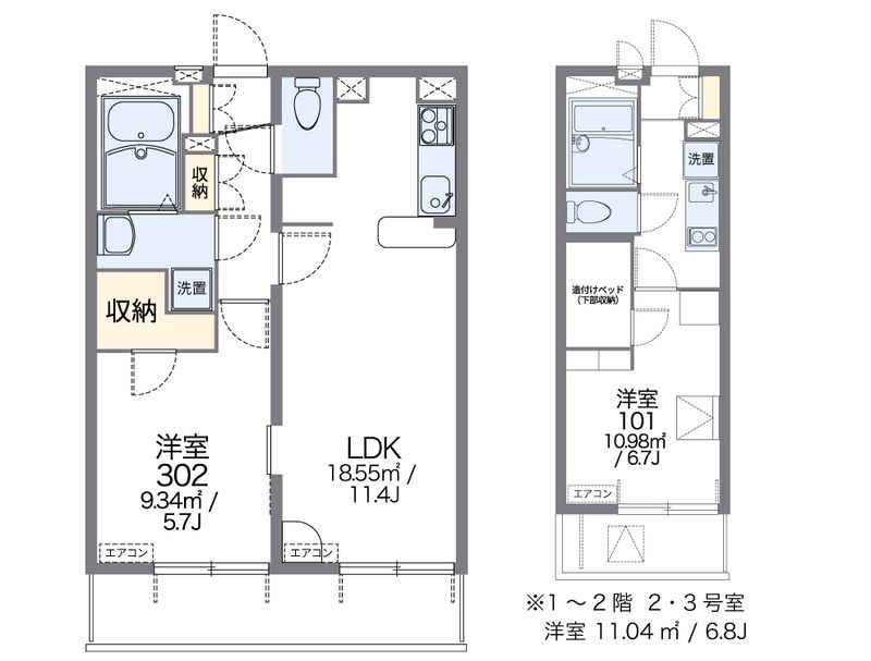レオパレス西日暮里 間取り