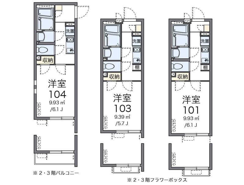 クレイノ白藤 間取図