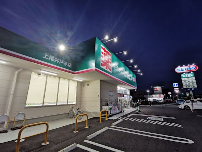レオパレスフォースイ　Ａ 周辺環境