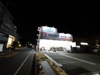 レオパレスヴィーブル 周辺環境