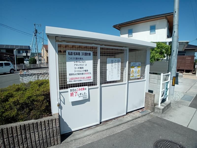 レオパレス赤田 共用部分
