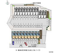 レオパレスロータスヒルズ１番館 共用部分