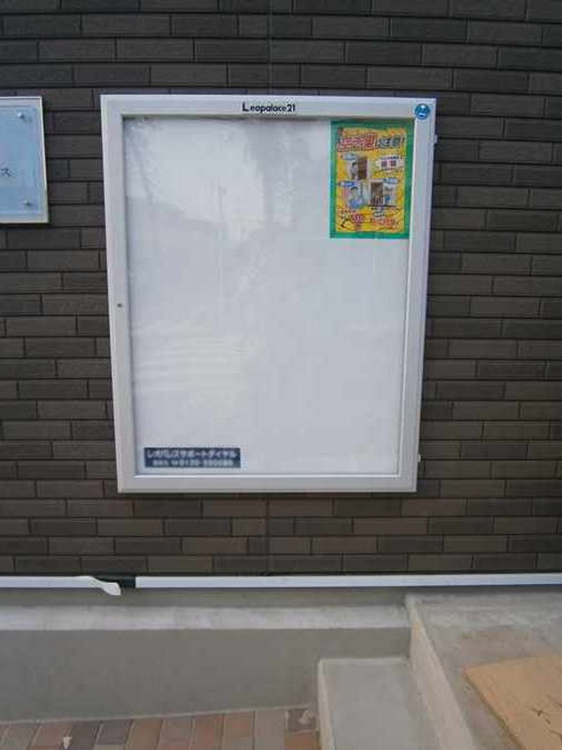 LEONEXT Sunlight House Shared spaces