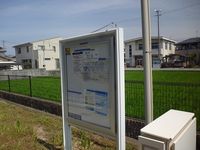 レオネクストピース　Ｋ 共用部分