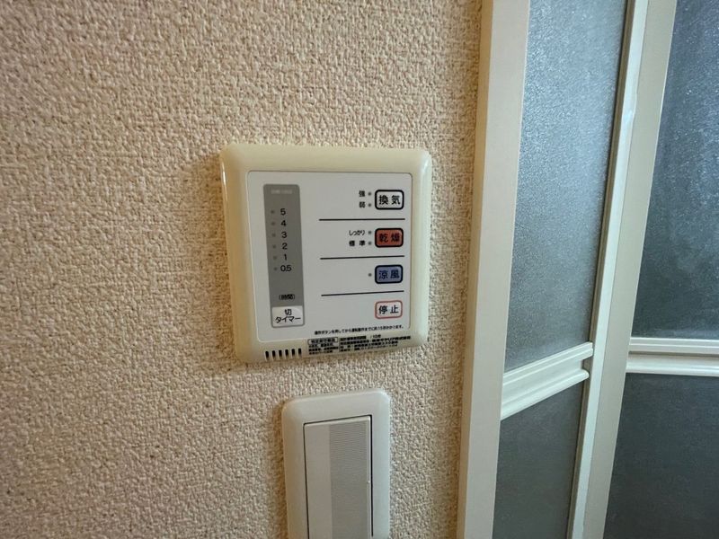 レオネクストサニーホームズⅢ その他設備