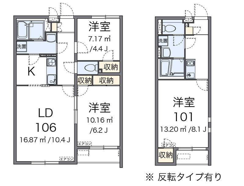 クレイノＳＴＡＲＳ 間取図